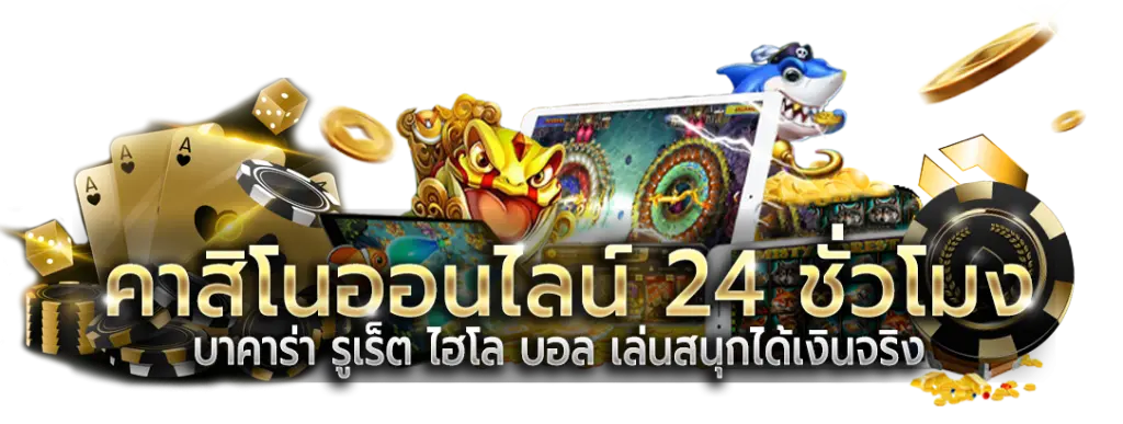 joker แตกง่าย pantip